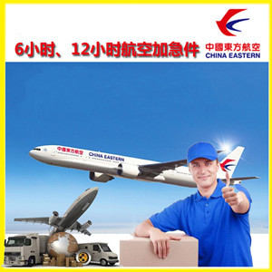 东郊航空物流公司谈空运的四大作用是什么